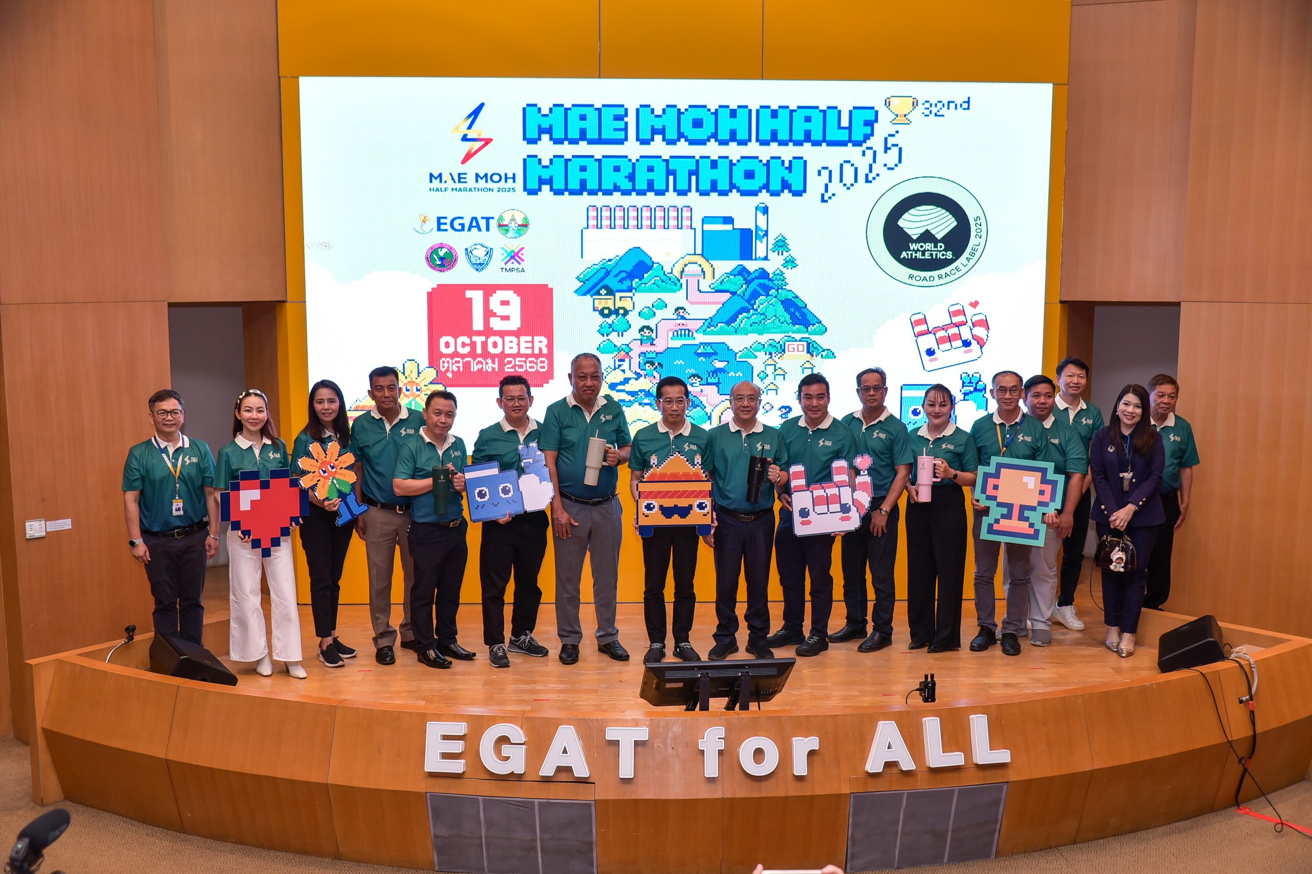 ปอดเหล็กเตรียมฟิตร่างกาย ชิงชัย “แม่เมาะฮาล์ฟมาราธอน ครั้งที่ 32” วิ่งชมวิวโรงไฟฟ้าแม่เมาะ จ.ลำปาง บนเส้นทางวิ่งมาตรฐานโลก 19 ตุลาคมนี้