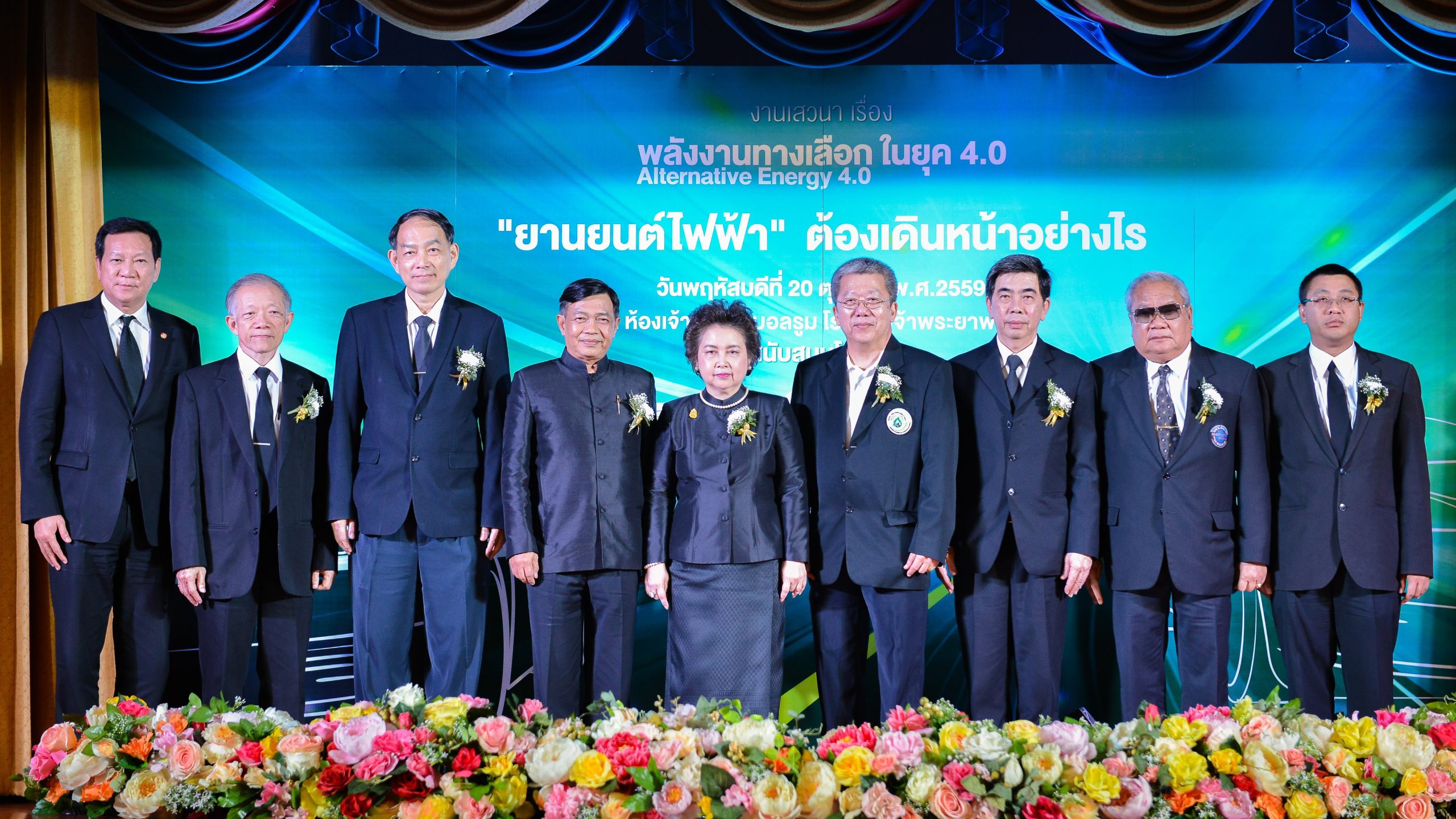 อัลบั้มภาพกิจกรรม #1