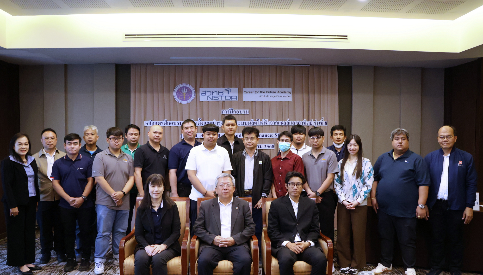 AIT ผนึกกำลัง สวทช. เดินหน้าสร้างผู้เชี่ยวชาญโซล่าร์เซลล์ ฝึกอบรมติดตั้งบำรุงรักษาระบบผลิตไฟฟ้าจากเซลล์แสงอาทิตย์รุ่น 8