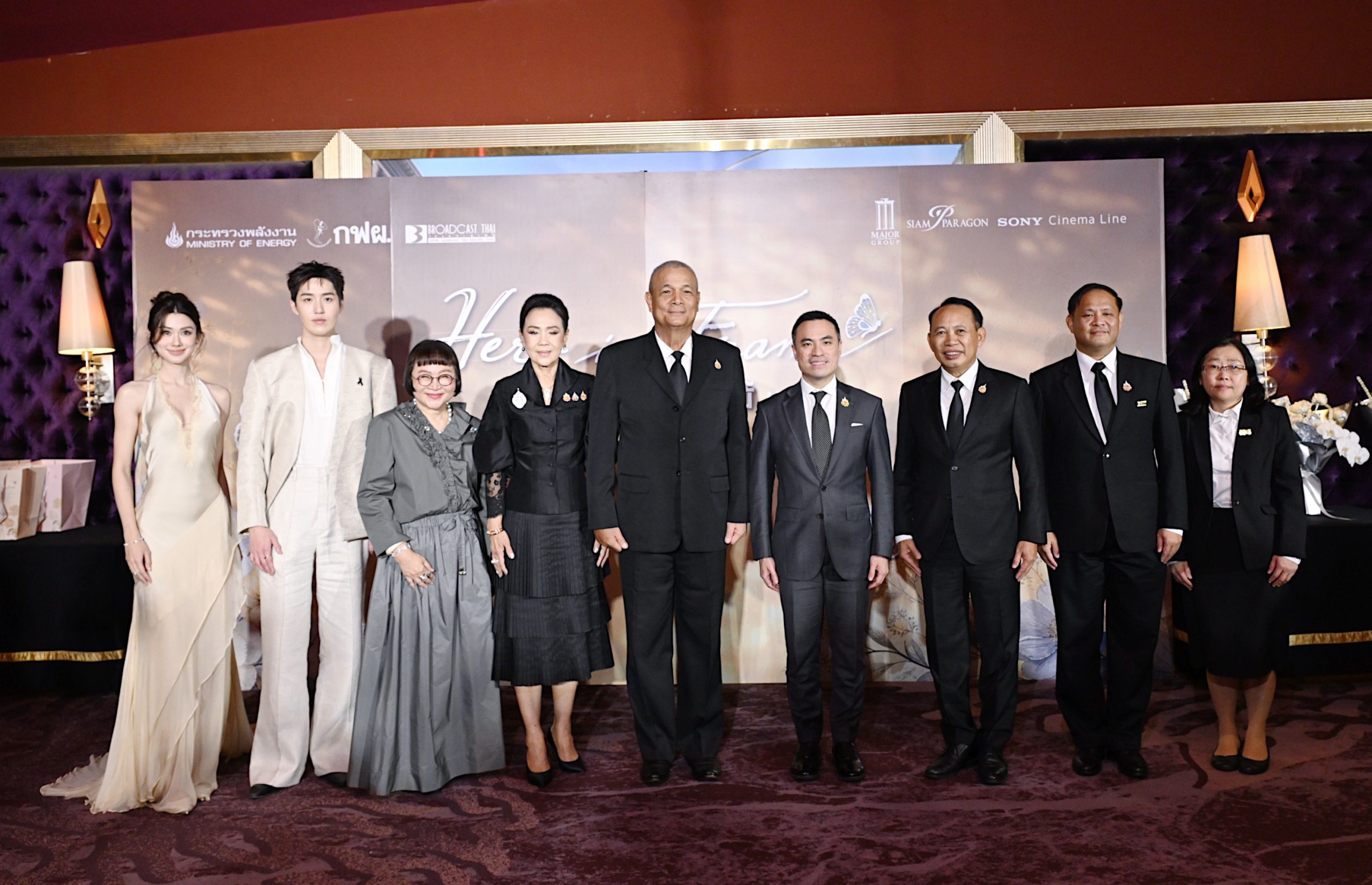 องคมนตรี เป็นประธานในงานฉายภาพยนตร์รอบปฐมทัศน์ เรื่อง “Her in Frame เธอในภาพนั้น”