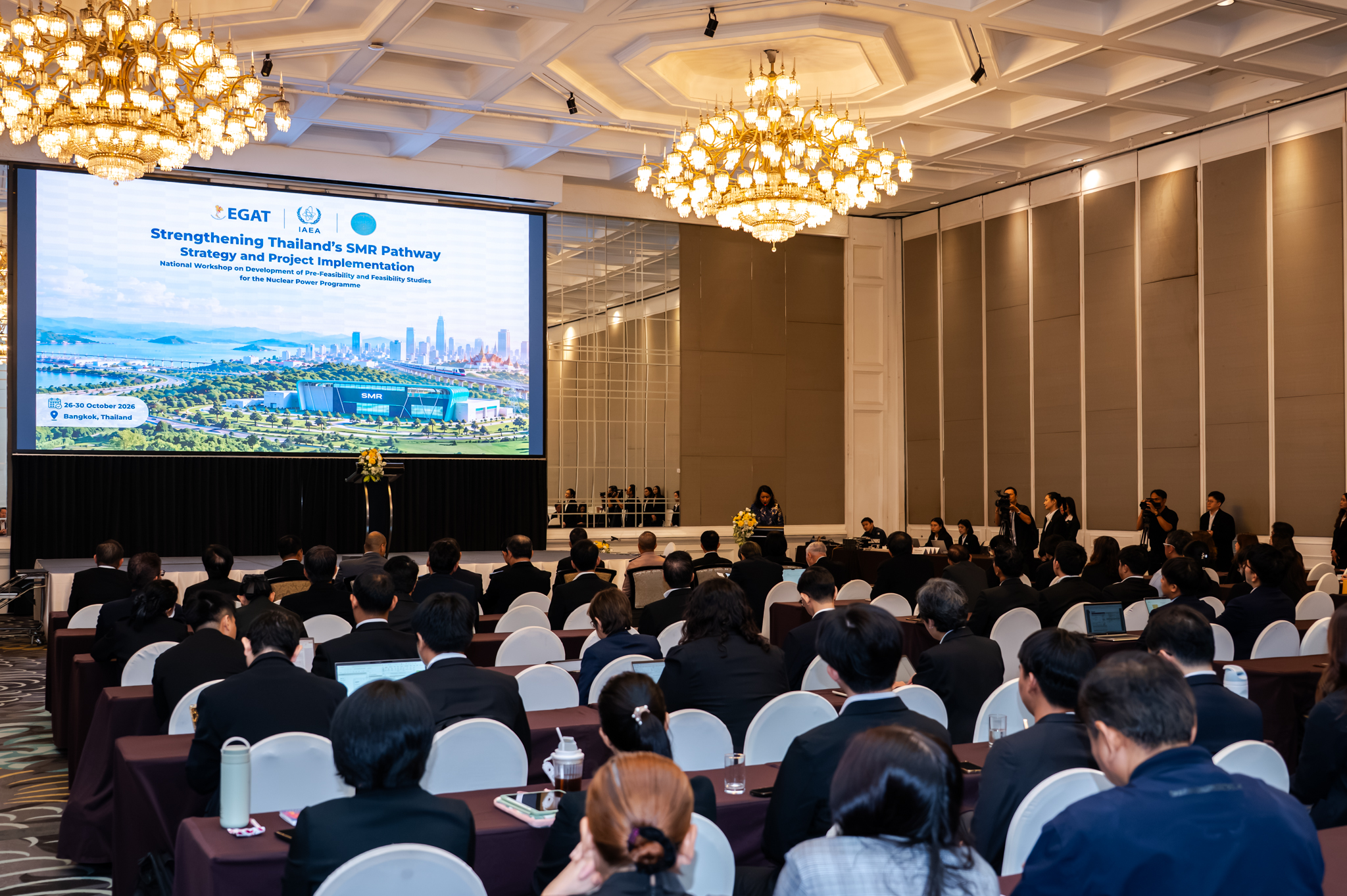 IAEA – กฟผ. เดินหน้าสร้างความรู้ความเข้าใจ SMR เสริมความมั่นคงพลังงาน