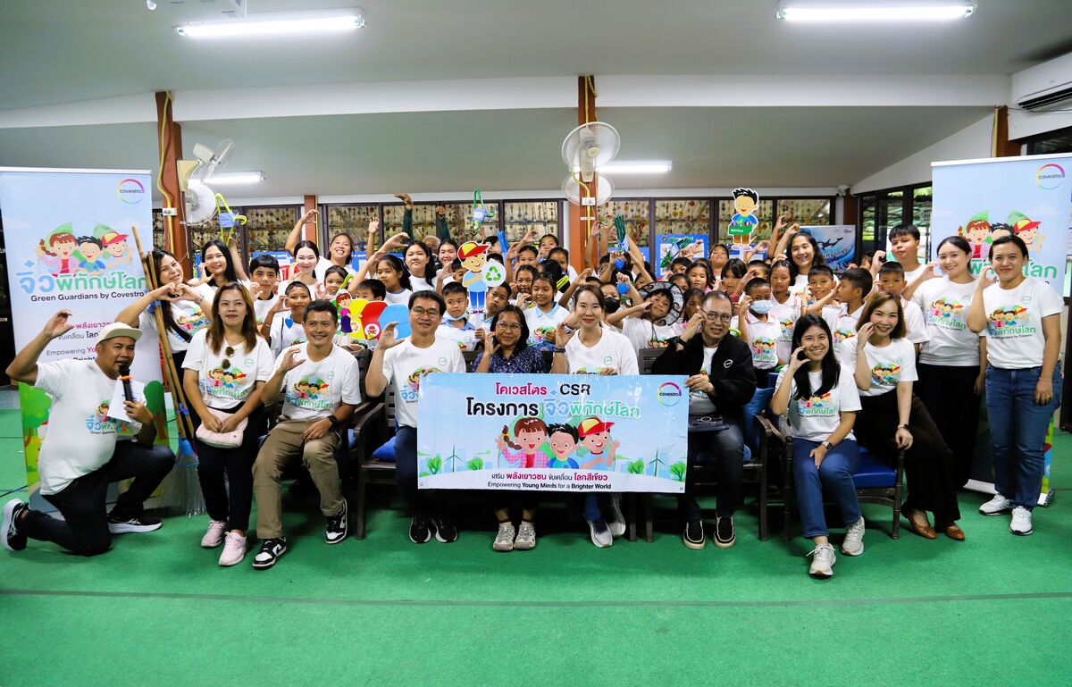โคเวสโตรเดินหน้าโครงการ “จิ๋วพิทักษ์โลก” ปีที่ 2 เสริมสร้างพลังเยาวชนตัวแทน 5 โรงเรียนระยองมุ่งสู่การพิทักษ์สิ่งแวดล้อม